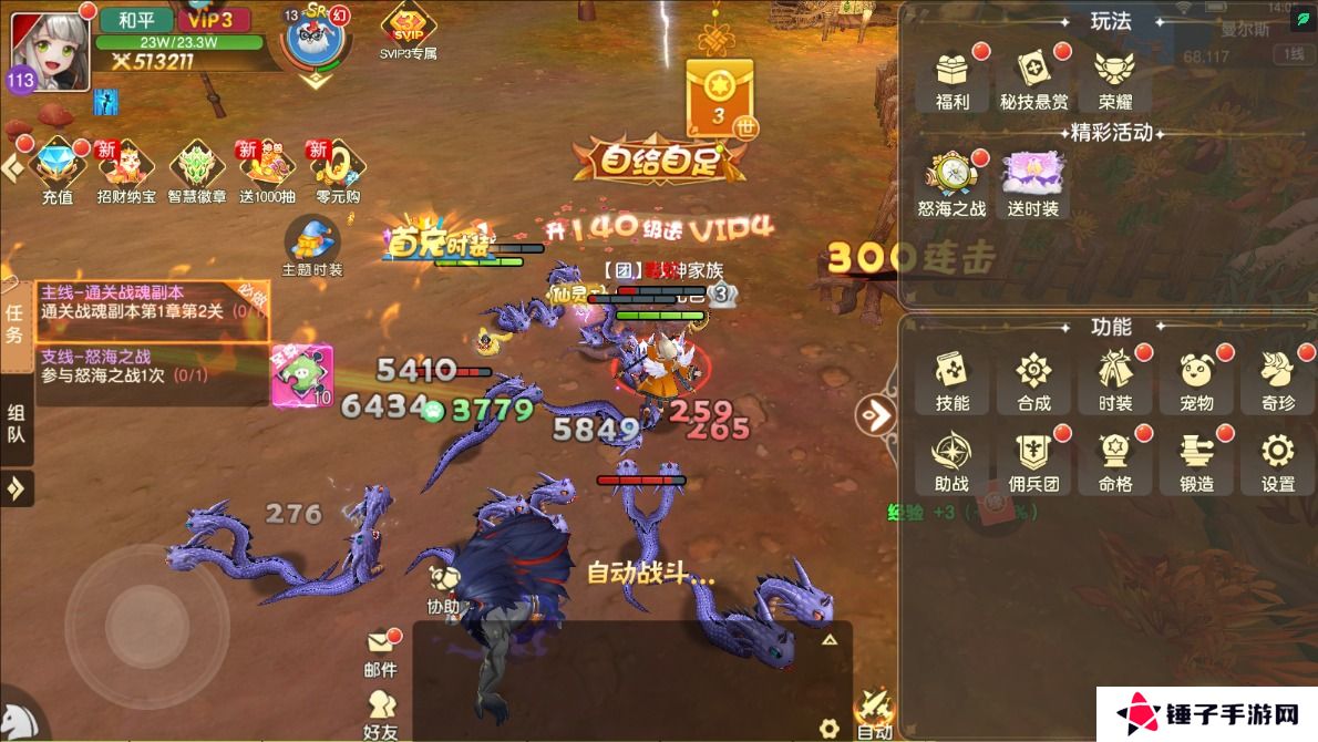 风之卷轴在哪里输入礼包码？