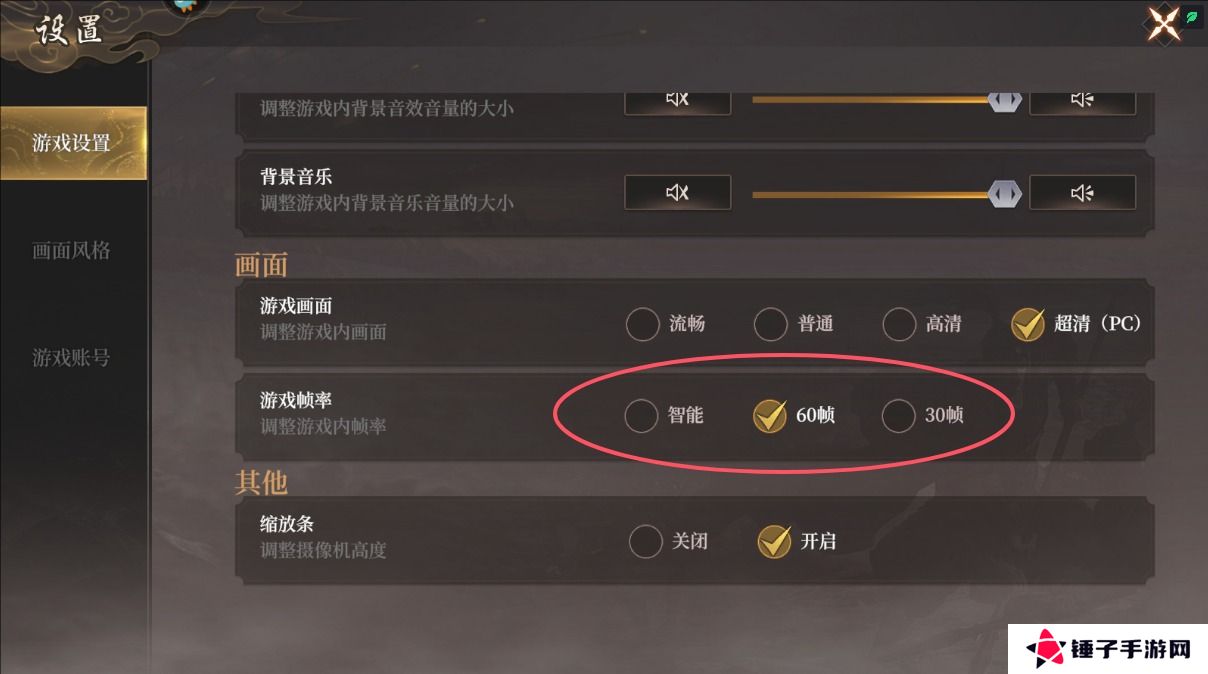 封神开天手游画质怎么调整？