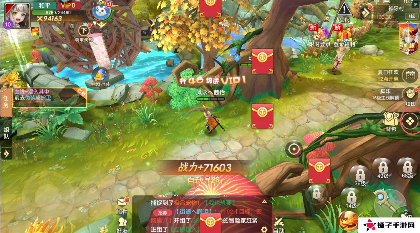 风之卷轴怎么切换角色？