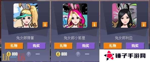 《街头篮球》经典拉拉队回归  超值矿镐礼包超低门槛抽稀有