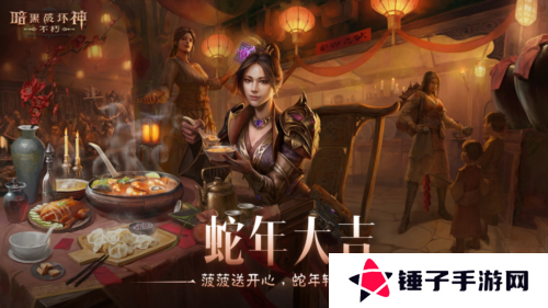 暗黑破坏神:不朽1