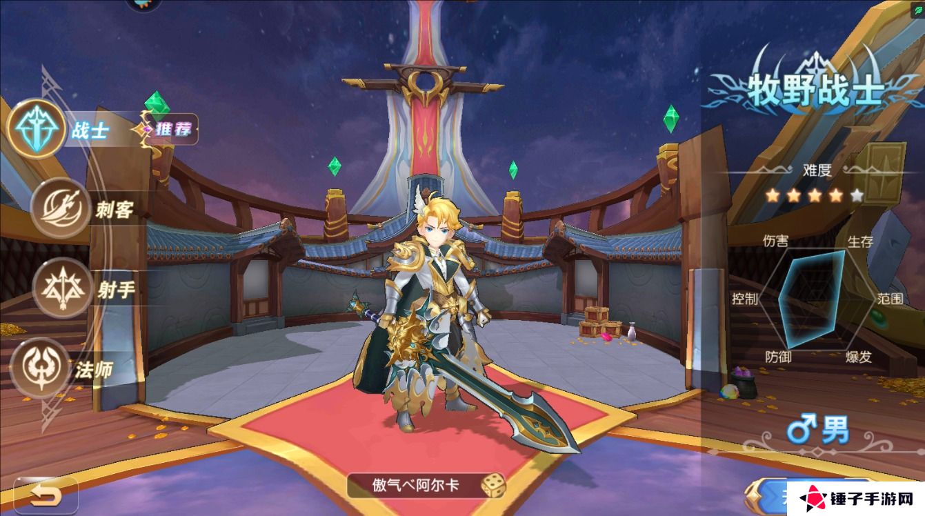 风之卷轴选择哪个职业好？