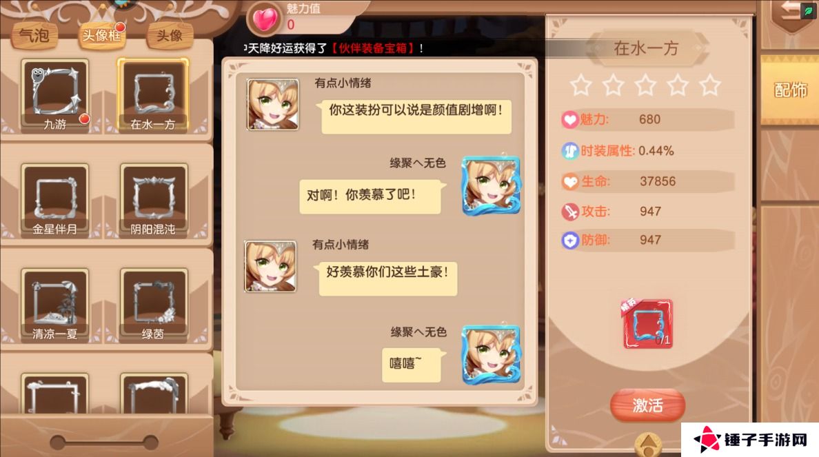 风之卷轴怎么使战斗力变强？