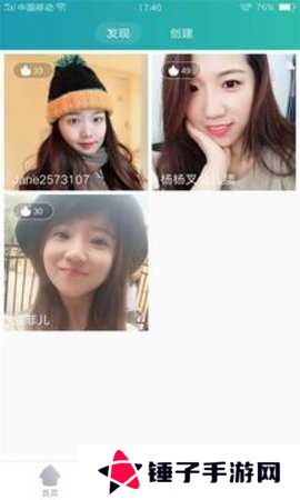 快猫短视频app手机版