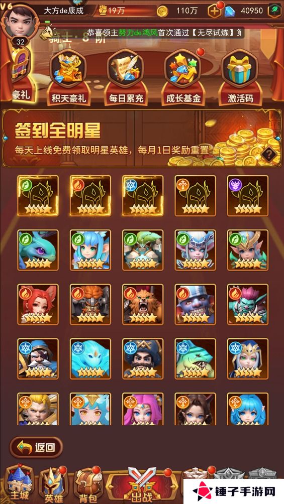 口袋战争礼包码在哪里输入？