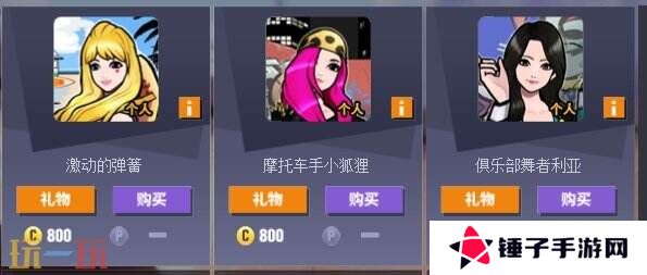 《街头篮球》经典拉拉队回归  超值矿镐礼包超低门槛抽稀有