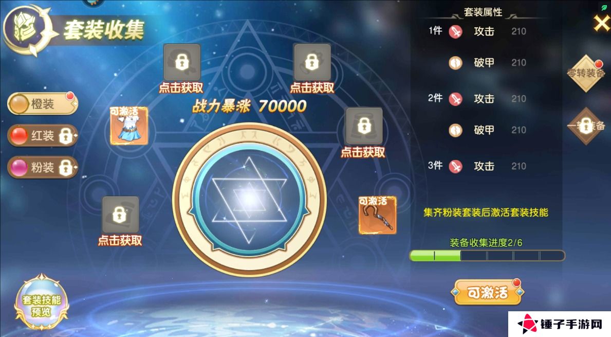 风之卷轴怎么使战斗力变强？