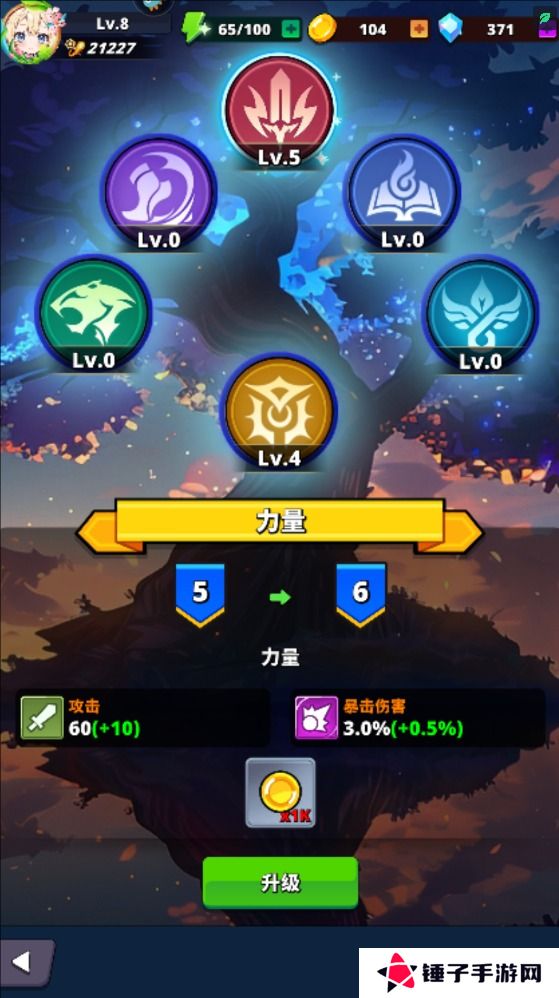 深渊战记怎么使战力变强？