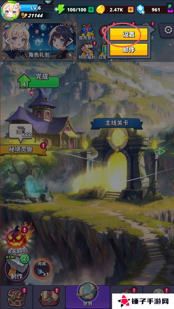 深渊战记手游礼包码在哪里输入？附有效兑换码