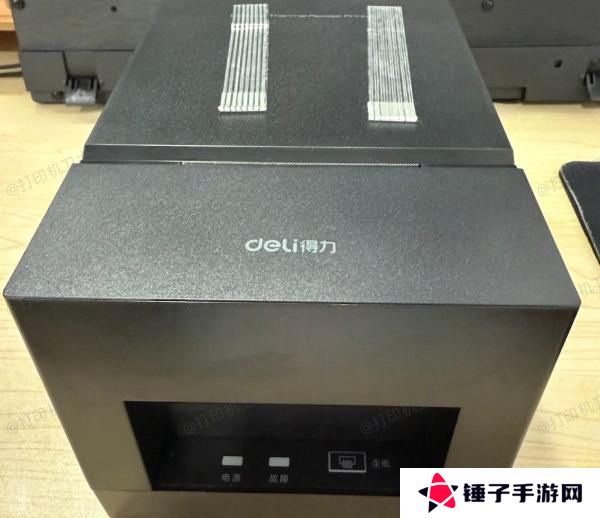 关闭打印机盖板