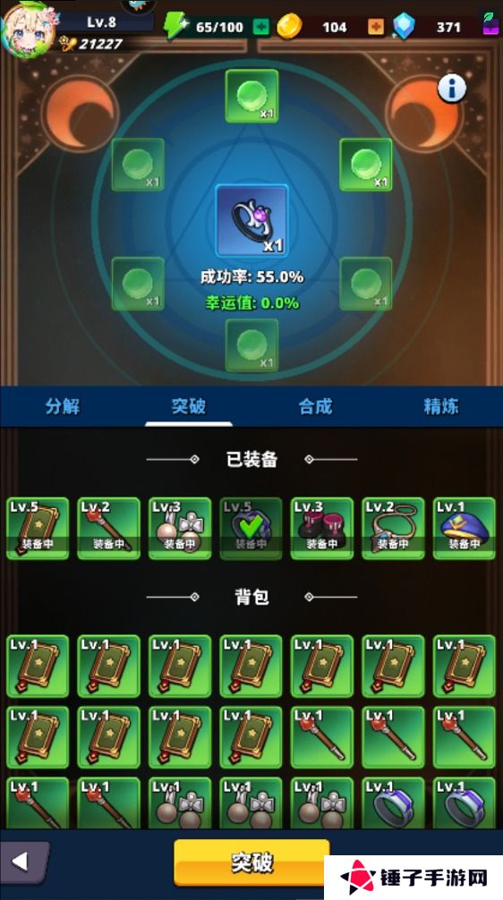 深渊战记怎么使战力变强？