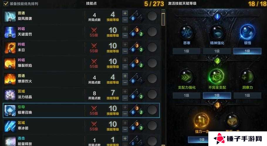 ：巫女加点终极挑战：突破传统框架，打造全服最强输出配置攻略