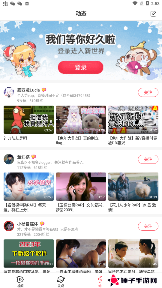 acfun流鼻血版本免费版