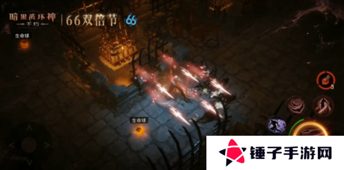 暗黑破坏神:不朽2