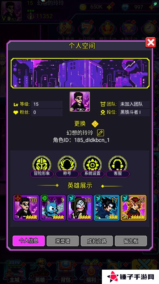 闯关专家手游在哪里输入礼包码?