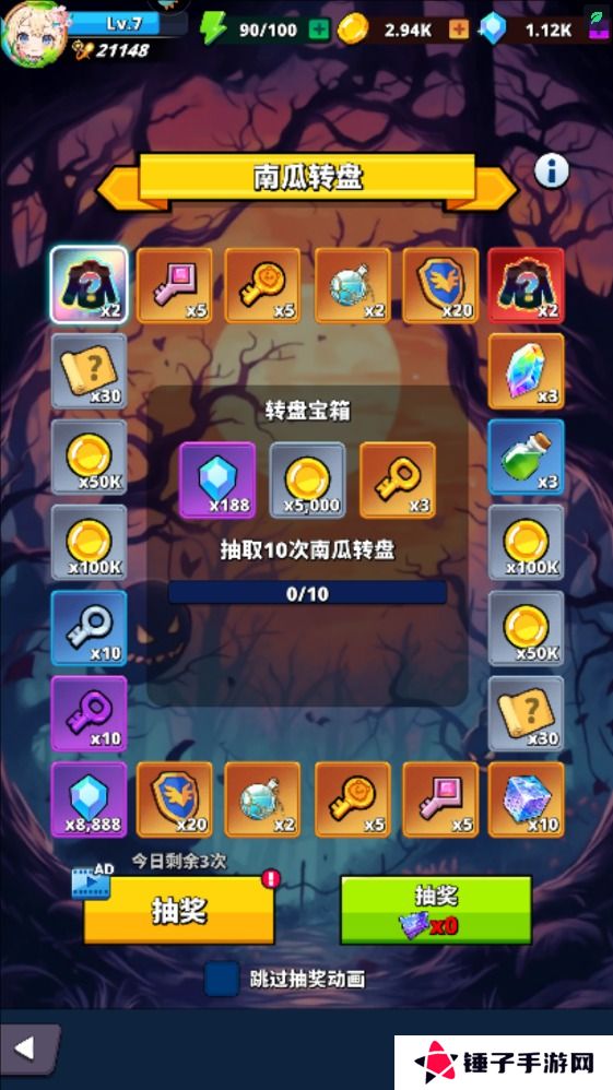 深渊战记手游体力不足怎么获取？