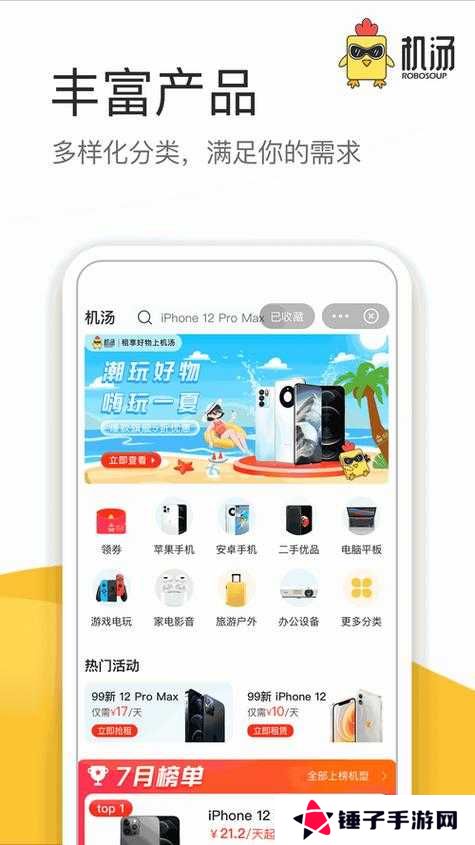 成品网站源码78w78怎么来的？惊天揭秘背后的真相！