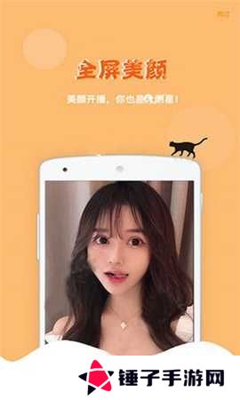 鲍鱼TV永久免费版