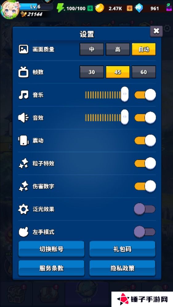 深渊战记手游礼包码在哪里输入？附有效兑换码