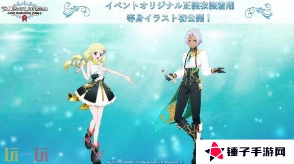 RPG游戏《遗迹传说》20周年庆典将于7月27日举行