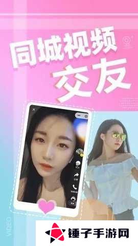 快色短视频软件