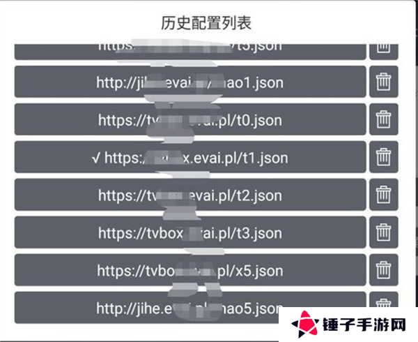 网络导入版截图4