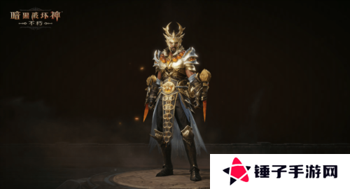 暗黑破坏神不朽4