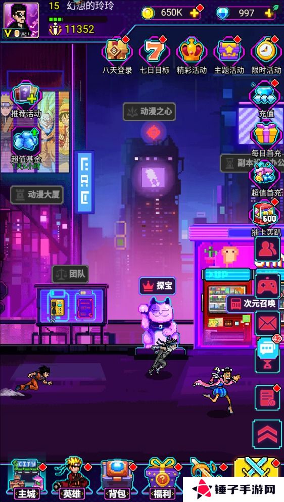 闯关专家手游在哪里输入礼包码?