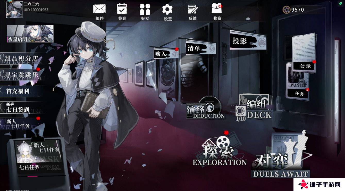 异色边缘手游兑换码在哪里输入？