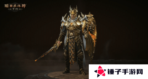 暗黑破坏神不朽9