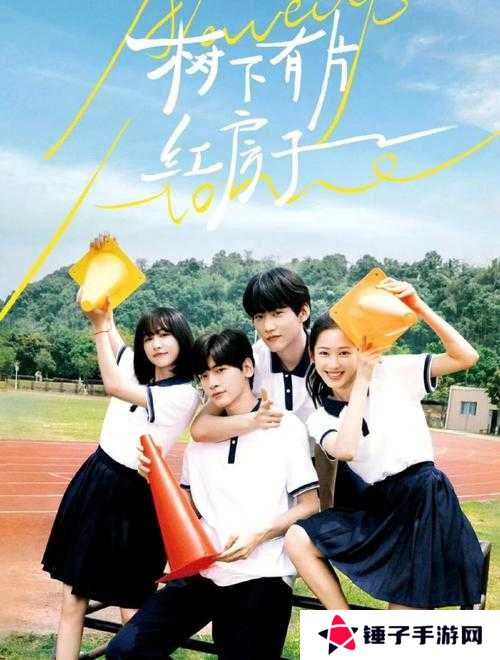 北上电视剧免费看！全集高清链接+避坑攻略，手慢无！