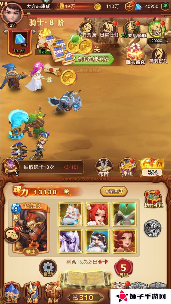 口袋战争礼包码在哪里输入？