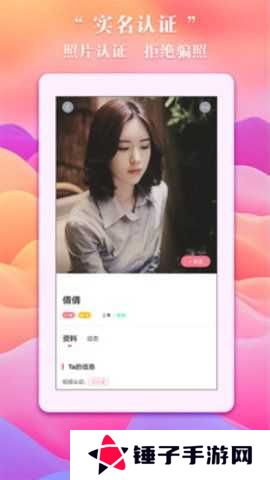 快色app短视频交友软件