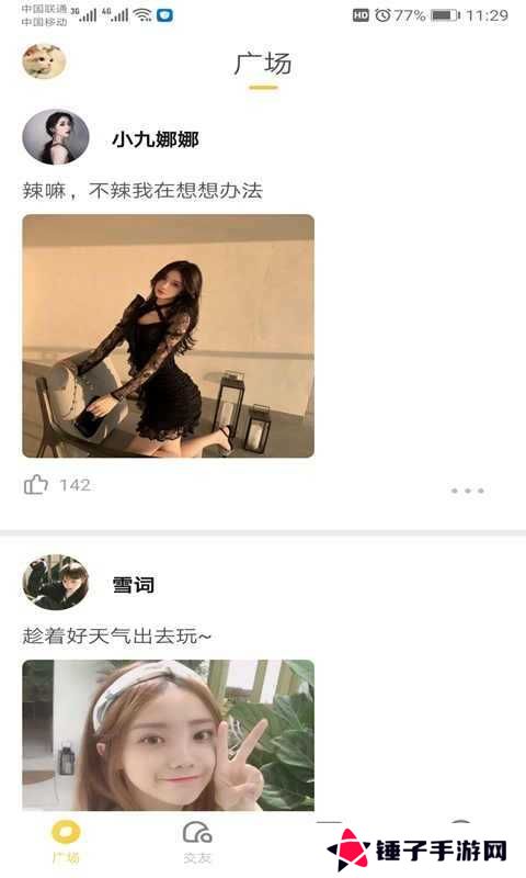 葫芦娃huluwa下载安卓版