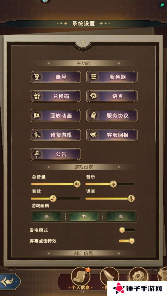 边缘迷阵手游在哪里输入礼包码？