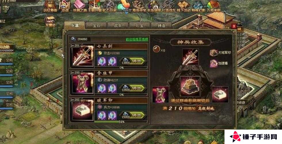 攻城掠地三围究竟指什么？游戏战略中的三维数值如何影响战局胜负？