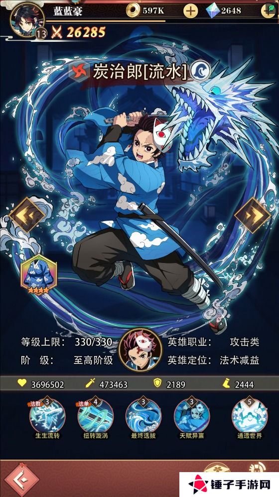 死战骑士团手游阵容搭配攻略