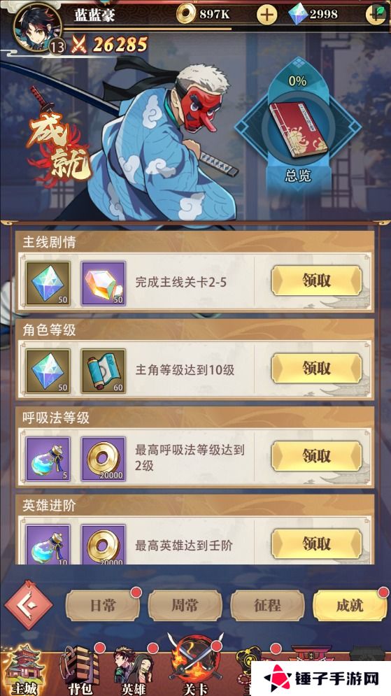 死战骑士团手游钻石获得攻略