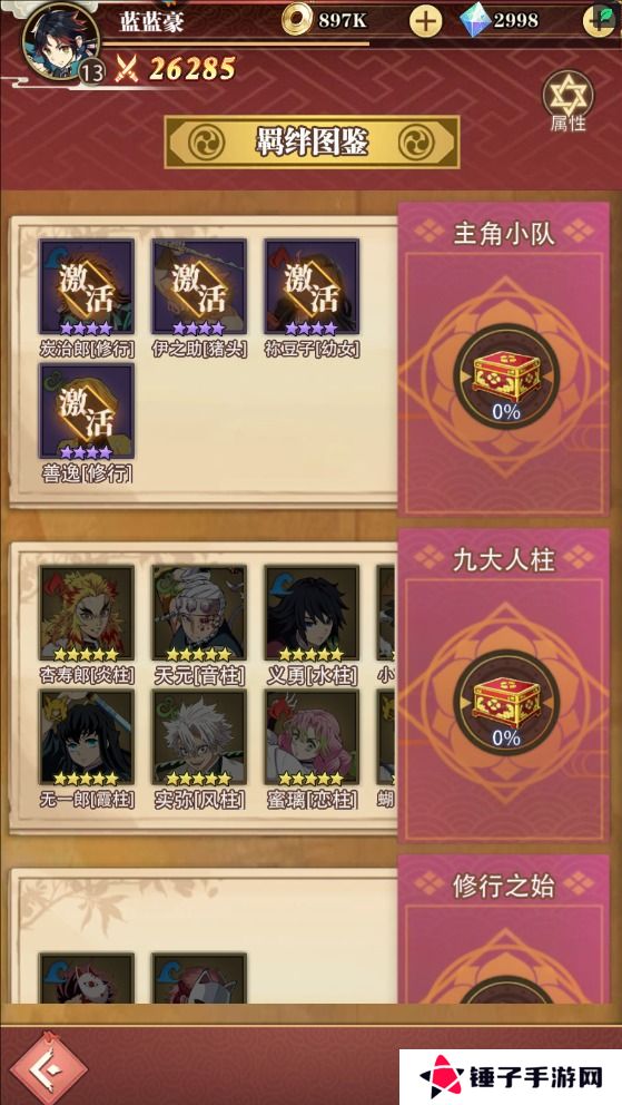 死战骑士团手游钻石获得攻略