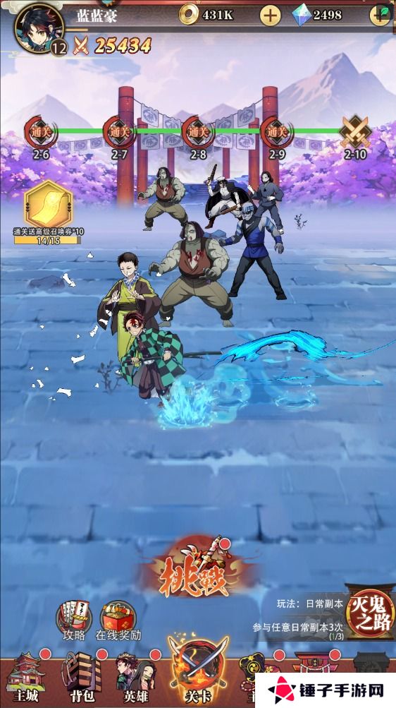 死战骑士团礼包码怎么兑换？