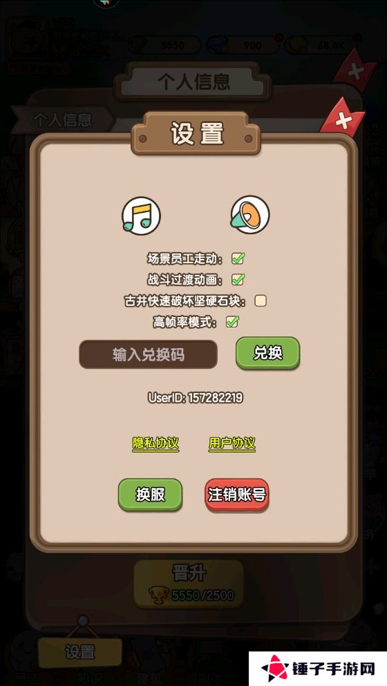 迷之实验室手游礼包码怎么兑换？