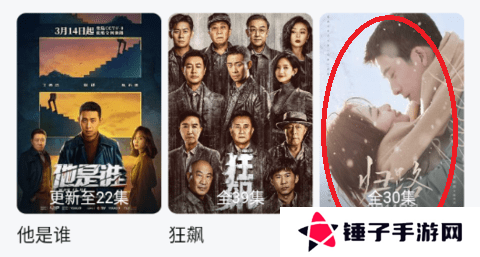 天天影院免费观看电视剧下载使用方法1