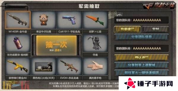CF穿越火线怀旧模式WeGame预约入口开启！典藏限定喷漆免费领！