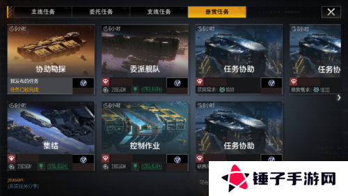 无尽的拉格朗日3