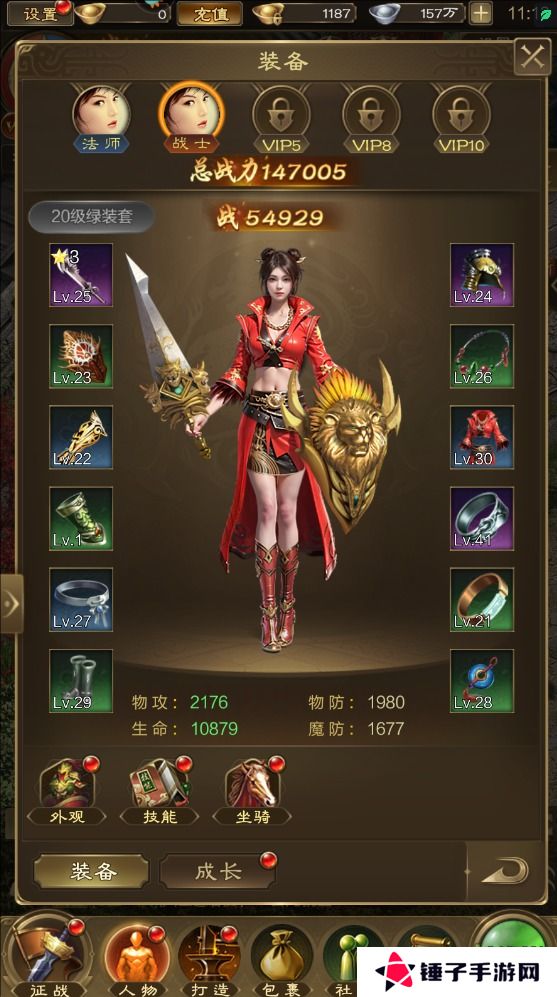 王者征途怎么使战力变强？