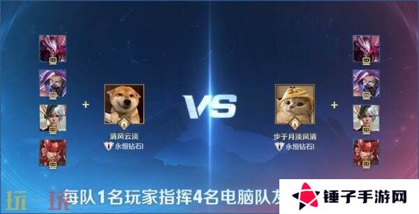 王者荣耀S39赛季训练场升级！全新玩法指挥官模式开启！