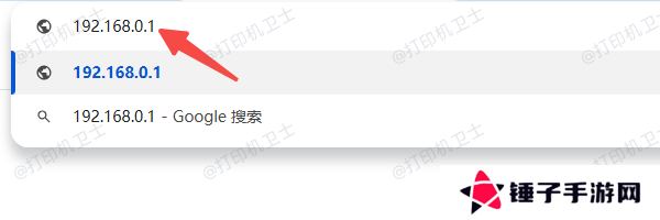 使用路由器管理页面查看打印机IP地址