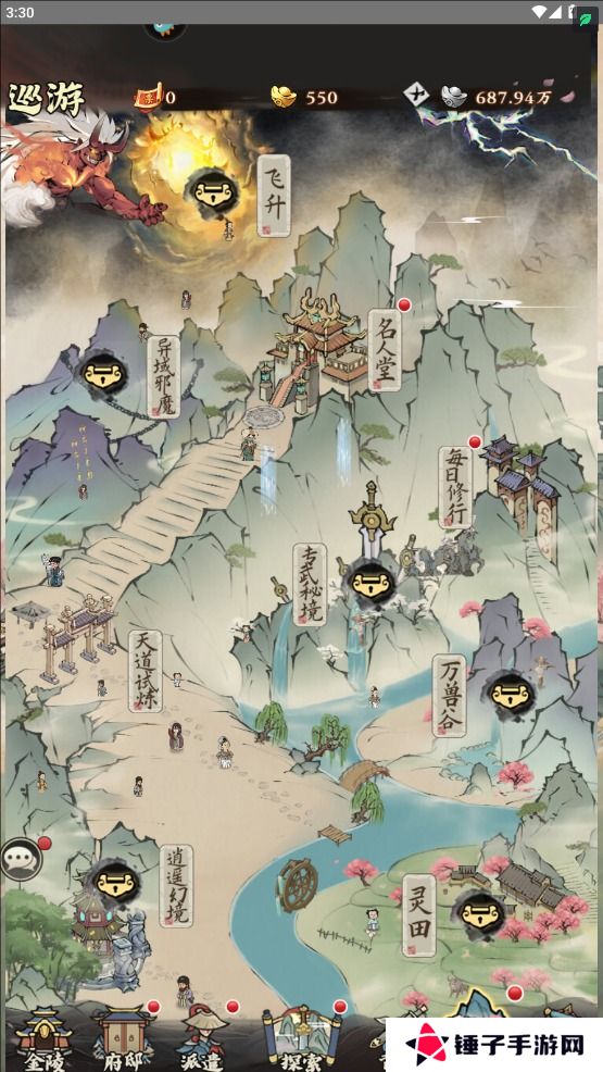 侠行天下元宝不足怎么获得？