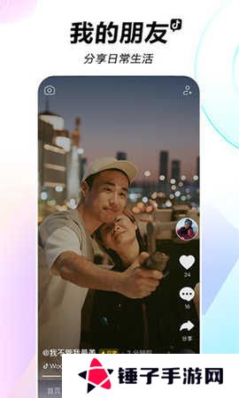 泡芙短视频app免费版