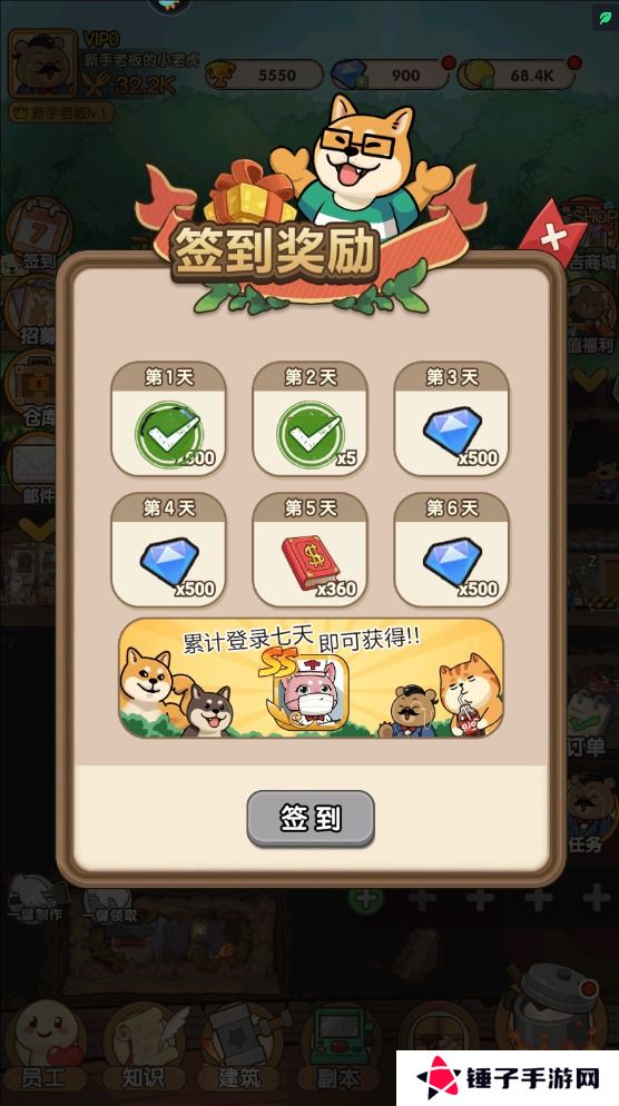 迷之实验室手游钻石不足怎么获得？